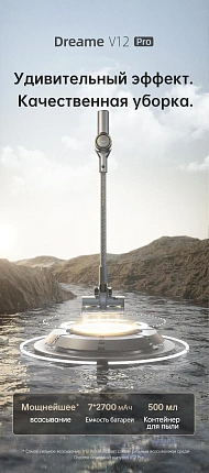 Фото - Пылесос ручной беспроводной JHB-156 - Stranke.shop