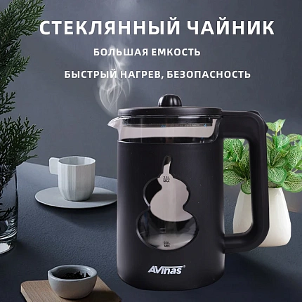 Фото - Электрический чайник двухслойный LOP1796 - Stranke.shop