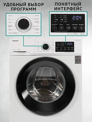 Фото - Стиральная машина HRB-13548 - Stranke.shop