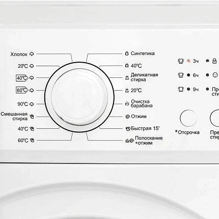 Фото - Стиральная машина GD/13KL - Stranke.shop